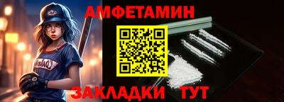 прущий лед Бийск