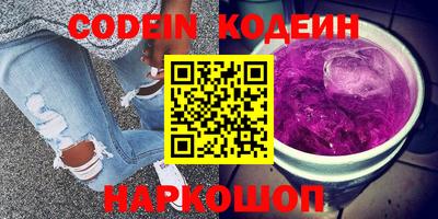 мефедрон VHQ Жуковский