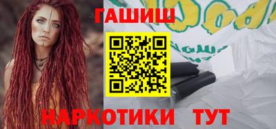 прущий лед Бийск