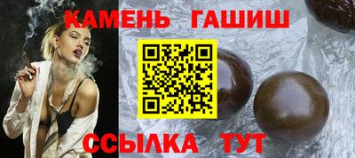 сатива Заводоуковск