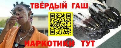 прущий лед Бийск