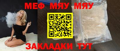 прущий лед Бийск