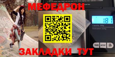 прущий лед Бийск