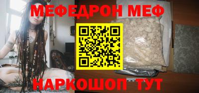 наркотики Берёзовский