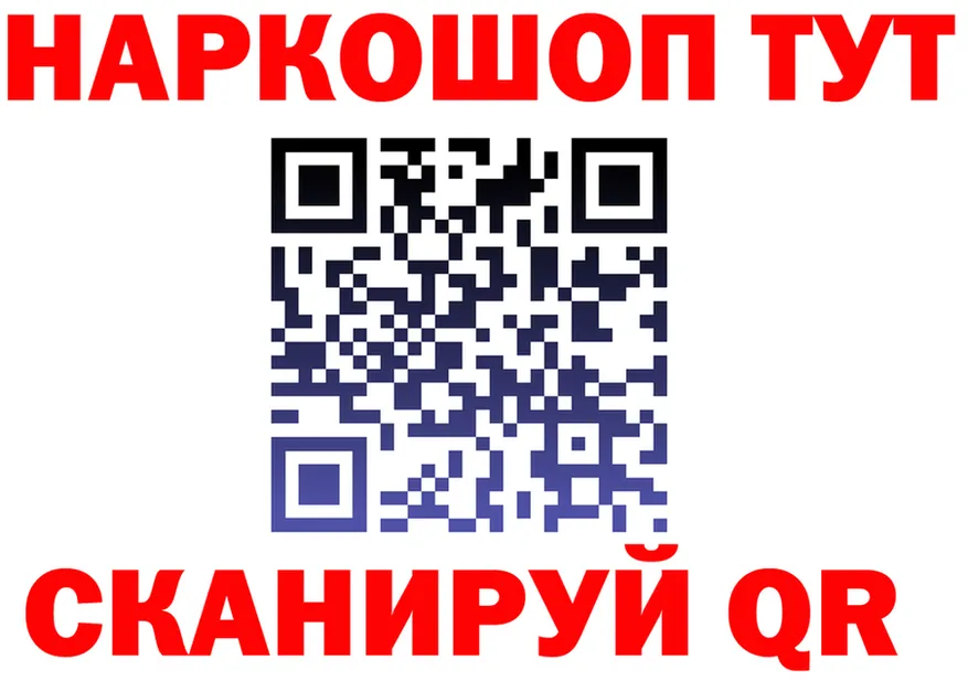 ТГК Wax tor это блэк спрут Коряжма