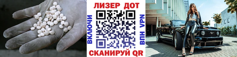 omg вход  мориарти как зайти  Коряжма  ЛСД экстази ecstasy  сколько стоит 