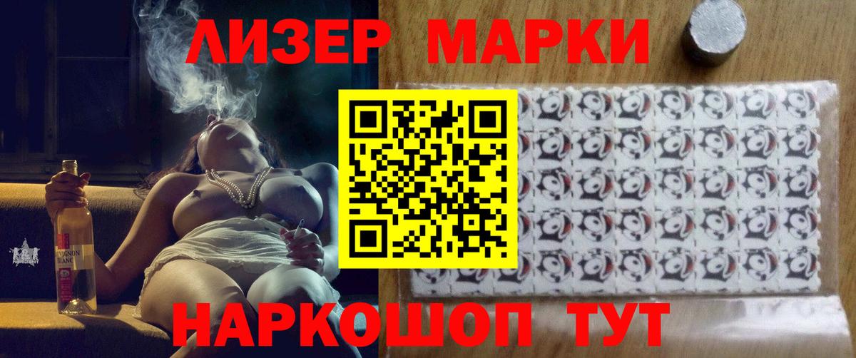ЛСД экстази ecstasy  Лсд 25 экстази кислота  Коряжма  Вход с VPN 