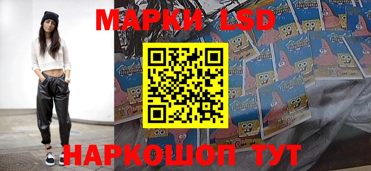 ЛСД экстази кислота Коряжма