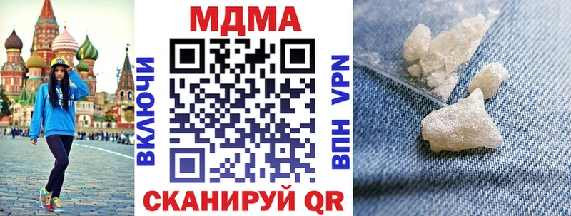 kraken онион  где купить наркоту  Коряжма  MDMA VHQ 
