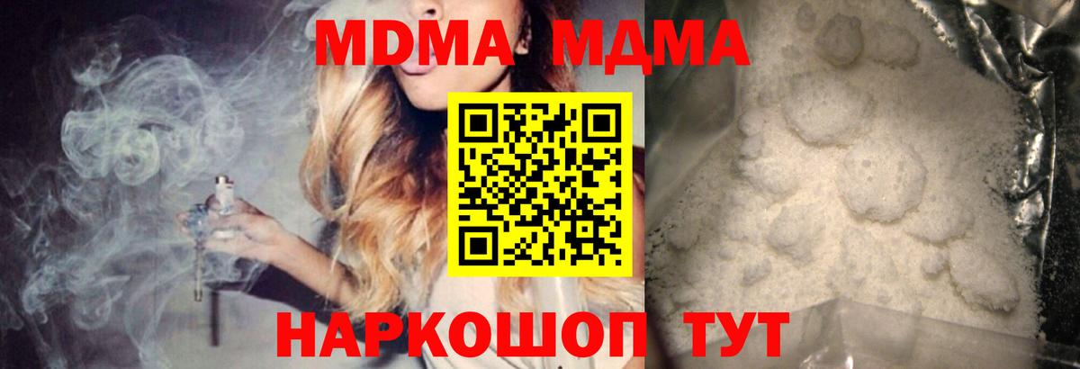 МДМА VHQ Коряжма