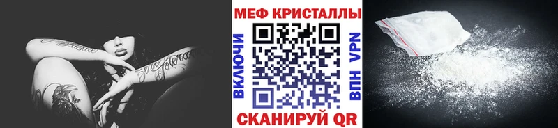 МЕФ VHQ  Коряжма 