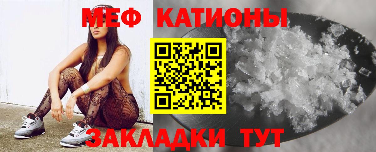 Меф  Вход с VPN  закладка  Меф mephedrone  МЕФ mephedrone  Коряжма 