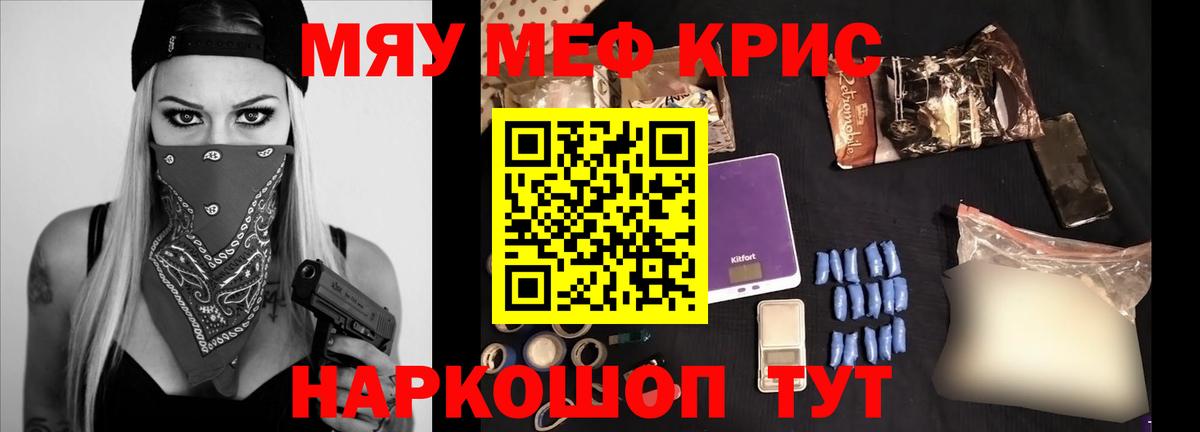 Мефедрон mephedrone  Меф  Коряжма 