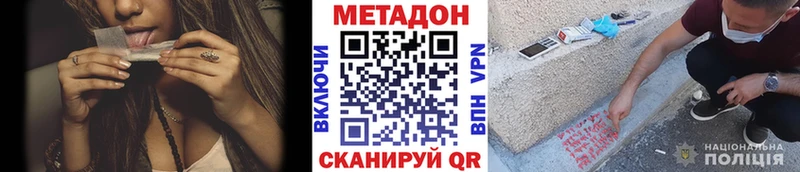 МЕТАДОН белоснежный  Коряжма 