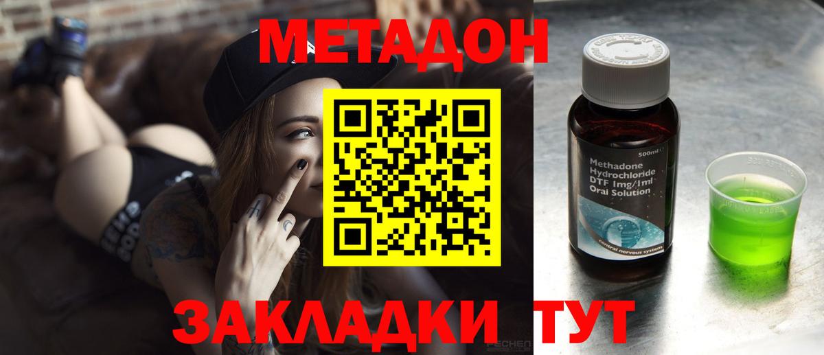 АМФ кристаллы  Марихуана  Коряжма  Вход с VPN  Мефедрон   Кокаин  Наркошоп  Кетамин 