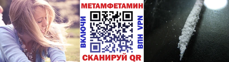Первитин кристалл  Коряжма 