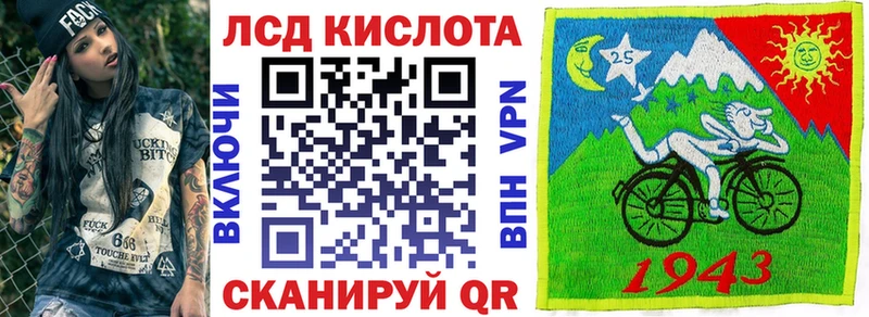 где найти наркотики  Коряжма  Наркотические марки 1500мкг 