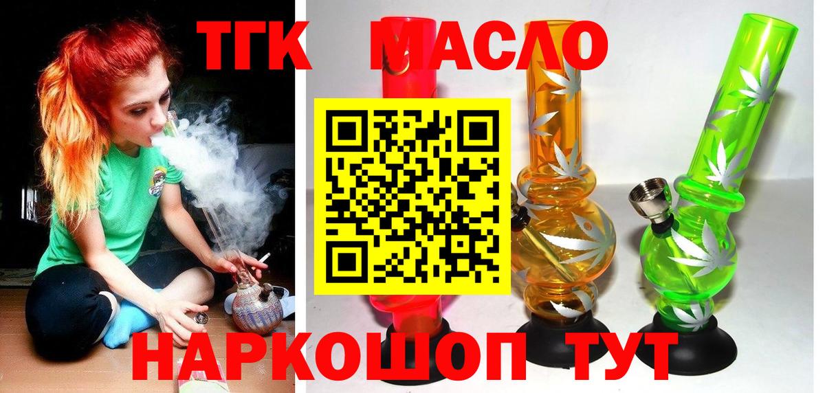 МАРИХУАНА  Меф МЯУ МЯУ   Кокаин  Коряжма  ГАШИШ  Лсд 25  A-PVP СК кристаллы  MDMA 
