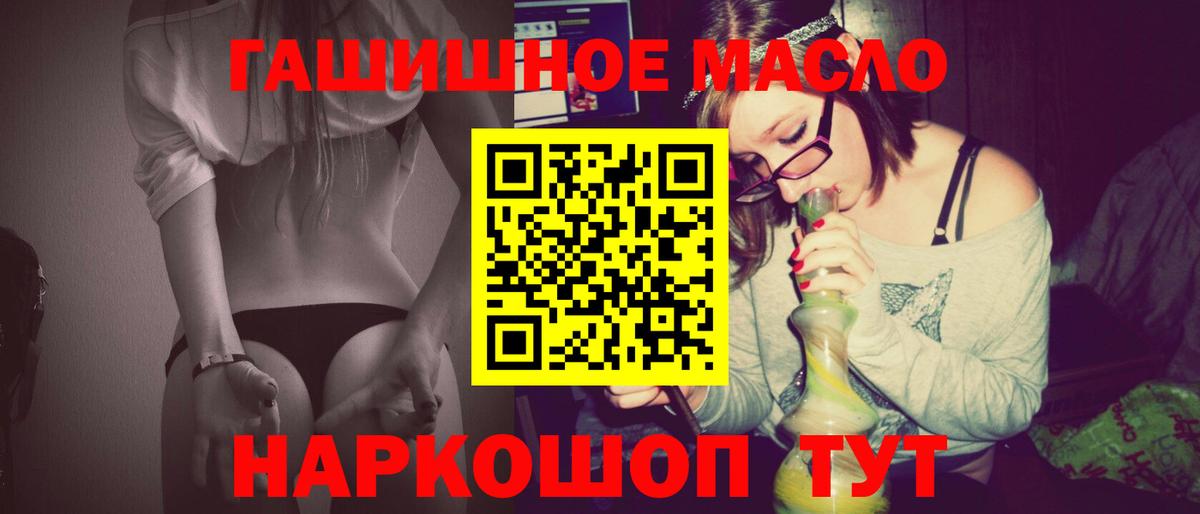 Дистиллят ТГК THC oil Коряжма