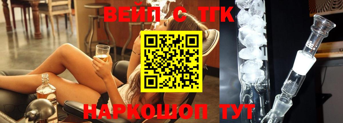 Коряжма  ТГК жижа  Вход с VPN 