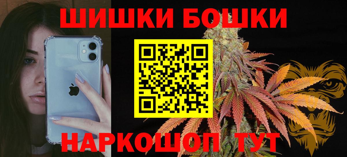 Канабис LSD WEED  Коряжма  Марихуана Ganja 